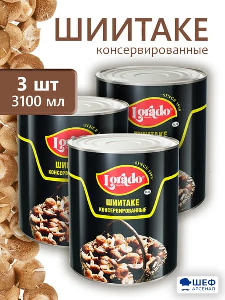 Грибы Шиитаке консервированные 3100мл. "Lorado" - 3 банки