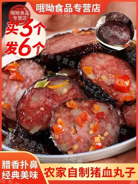 Колбасные изделия, кровяная колбаса, копченая фермерская