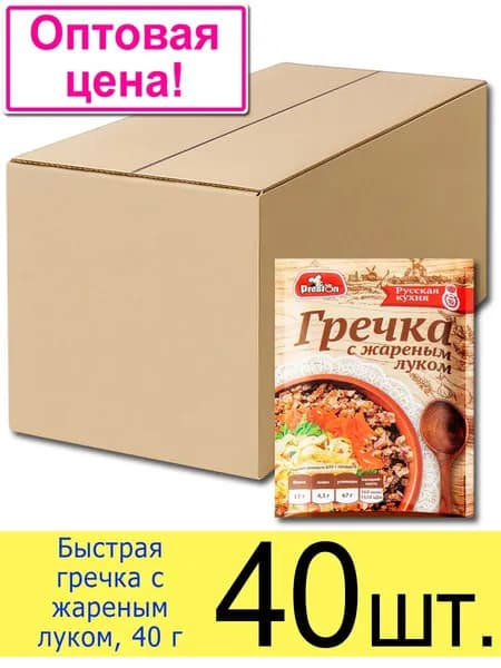 Гречка быстрого приготовления Preston с жареным луком, в пакете 40 г, 40 шт.