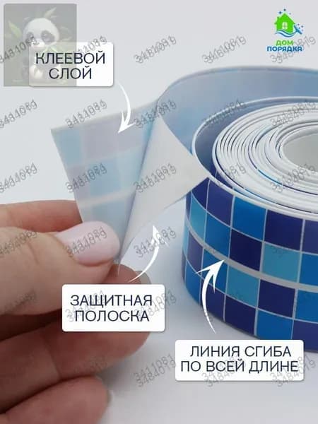 Клейкая лента 36 мм 3.2 м, 1 шт