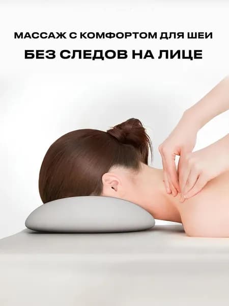 Подушка для кушетки