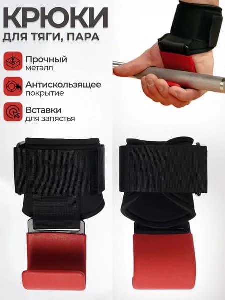 Турник, максимальный вес пользователя: 160 кг