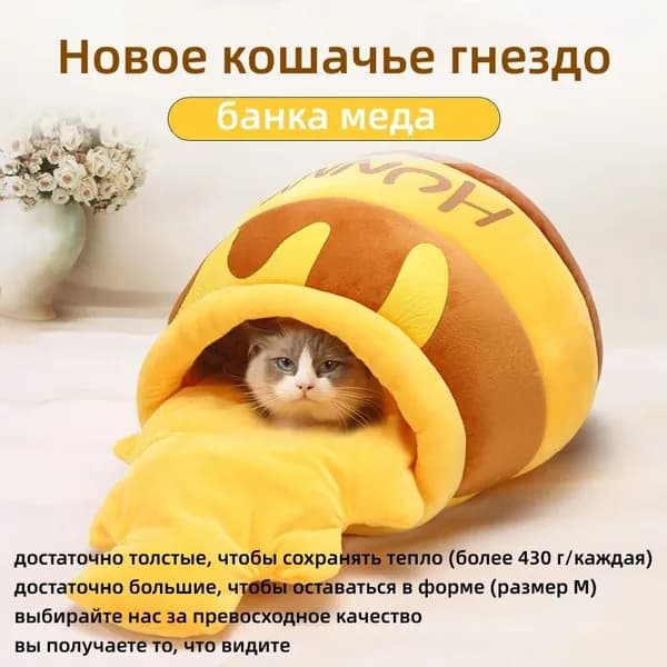 Домик для животных