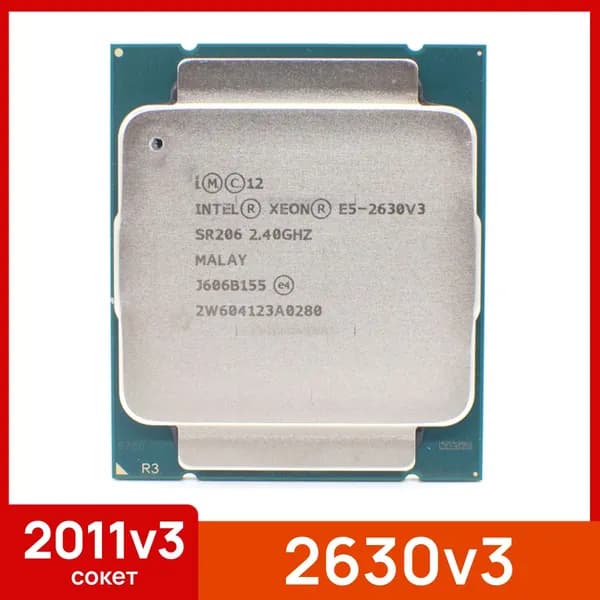 Процессор Intel Xeon E5 2630v3
