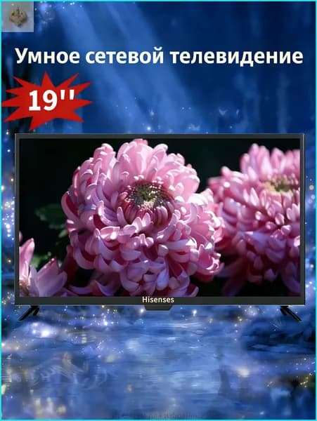 Телевизор 19″ 4K UHD