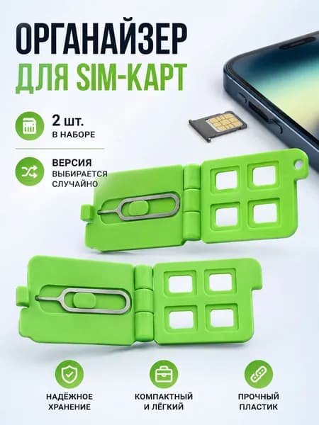 Кофр для хранения вещей 4.8x4.8x1 см 1 шт разноцветный
