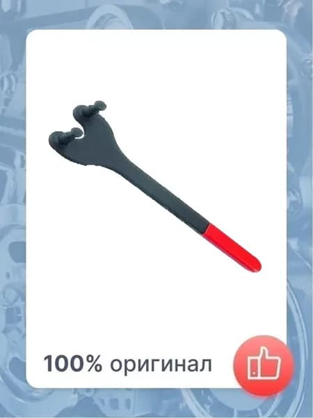 Фиксатор F-9G0603 "FORCE"