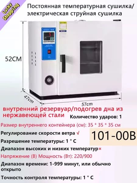 духовой шкаф производства