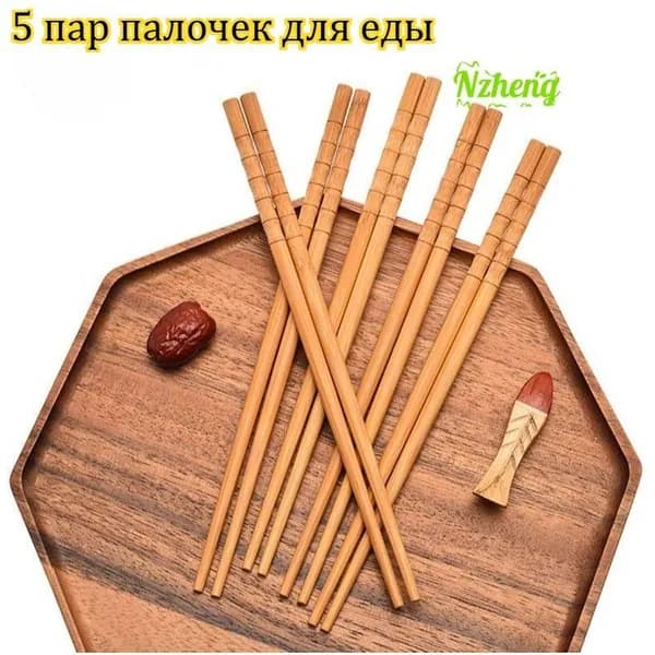 Палочки для еды, 24 см, 5 шт