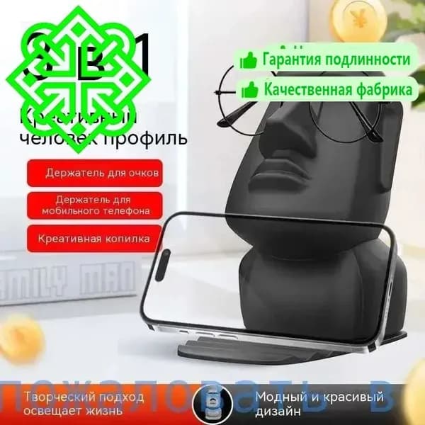 Подставка декоративная, 1 шт.
