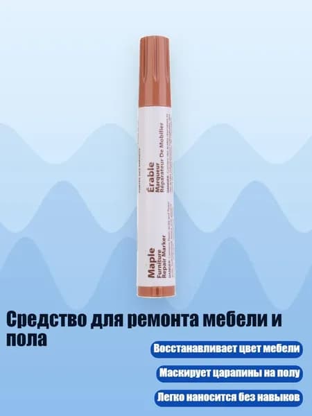 Клей канцелярский/ 20 г.