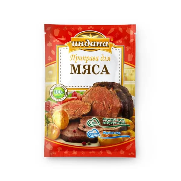 Приправа для мяса ИНДАНА, 15г
