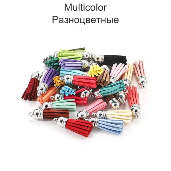Декоративная подвеска - кисть, Кулон,20 штук,цвет многоцветный