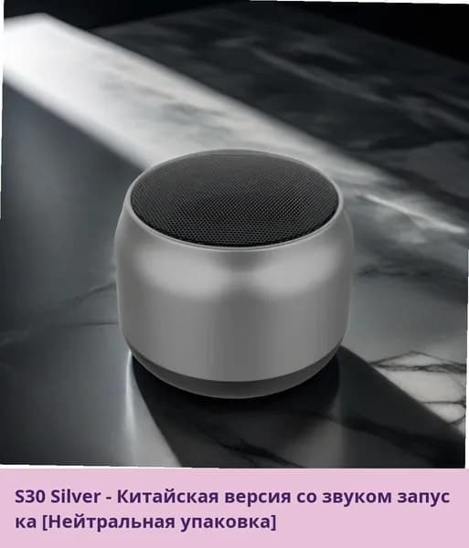 Портативная беспроводная колонка Bluetooth мини-динамик TWS