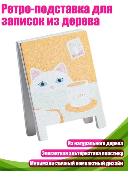 Зажим для бумаги 90 мм