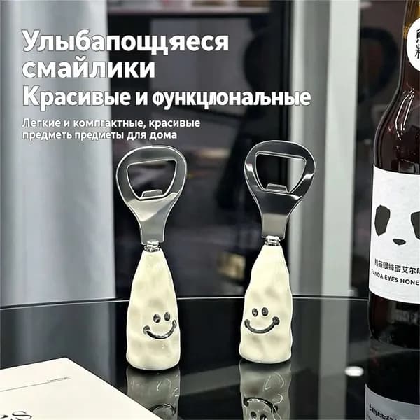 Открывалка 12 см нержавеющая сталь 2 шт серебристый
