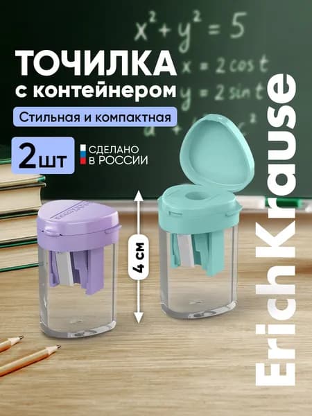 Набор из 2 пластиковых точилок ClickUp Mini, Pastel
