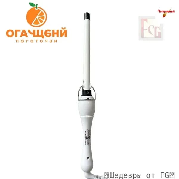 Электрические мини-щипцы для завивки волос 16 мм Wand Waver Инструменты для укладки волос