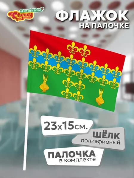 Флаг 23x15 на палочке Новая Чигла (Воронежская область)