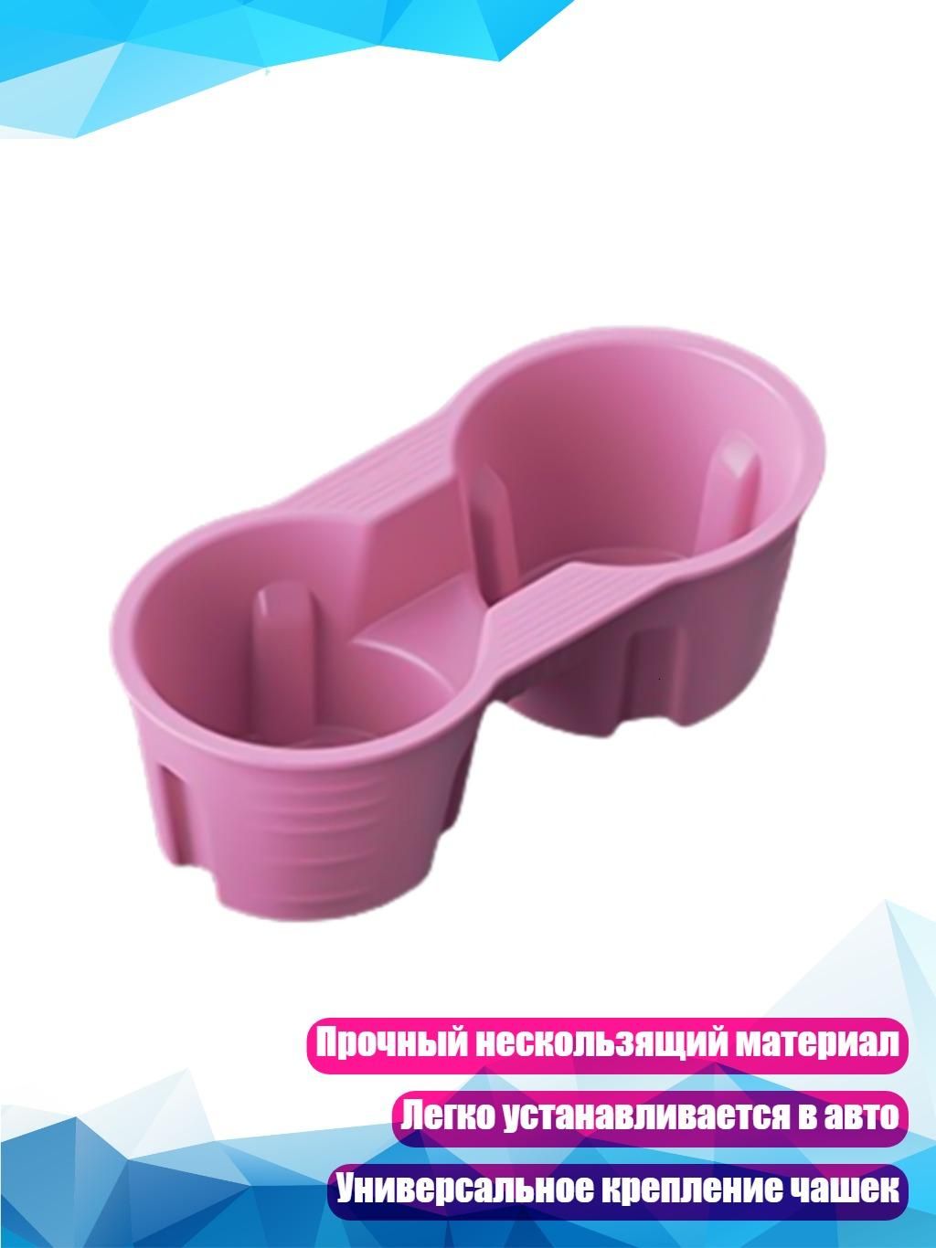 Мотоподставка