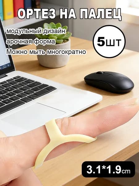 Мини-тренажер 019b97488df371b8918be826ea82b7b0