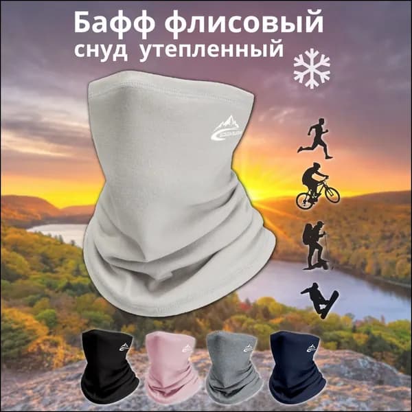 Повязка на голову спортивная, размер: Универсальный