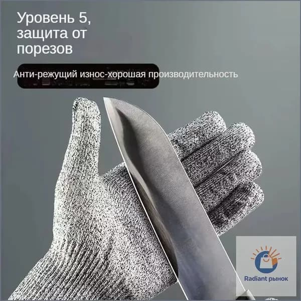 Перчатки с защитой от порезов, HPPE и стекловолокно, труба