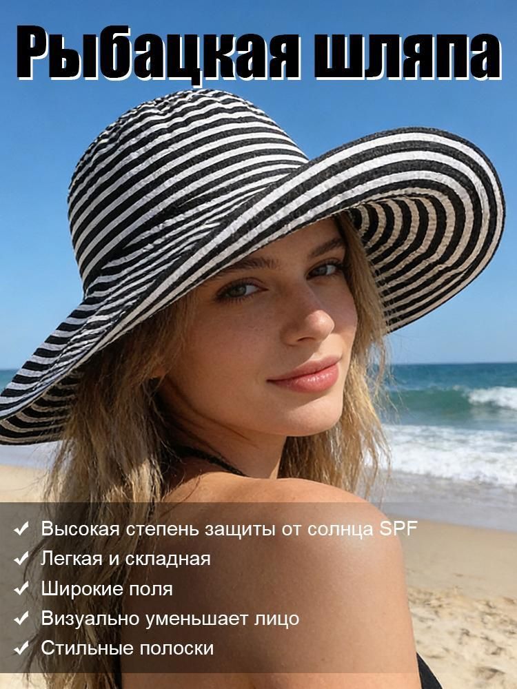 Панама