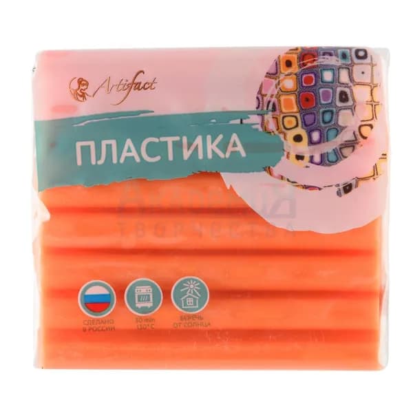 Полимерная глина, запекаемая пластика Artifact Chiffon 525 цвет каприфоль 50 гр.