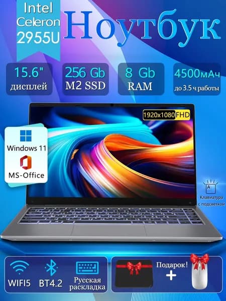 FLUX Ноутбук 15.6", RAM 8 ГБ, SSD 256 ГБ, Intel HD Graphics 500, Windows Pro, серый, Русская раскладка