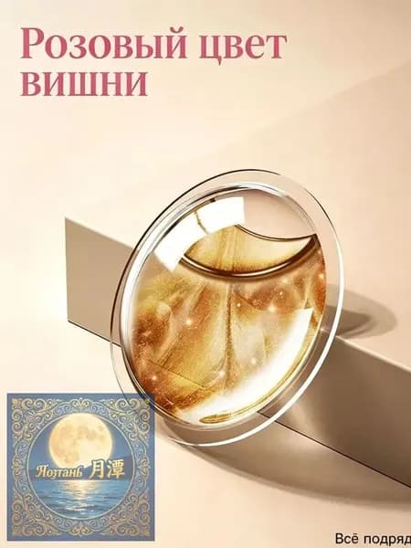 Браслет для борьбы с комарами / браслет для борьбы с комарами и клещами 1 Бутылки запасных частей для замены