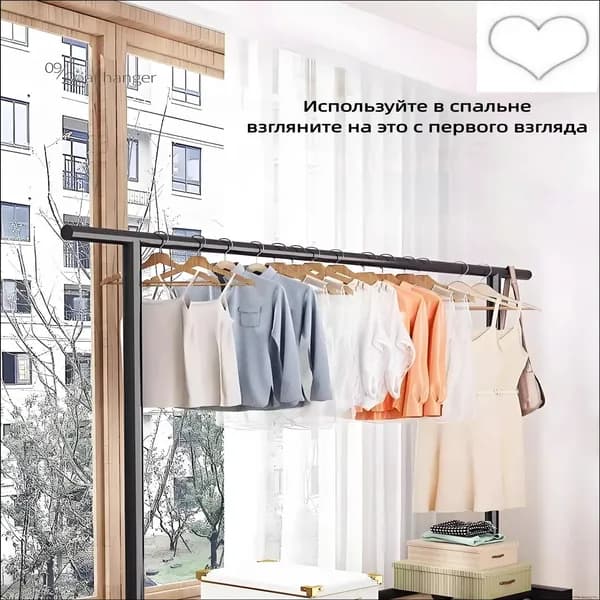 YOURLOGO Вешалка напольная, 119.5 см х 63 см х 35.5 см