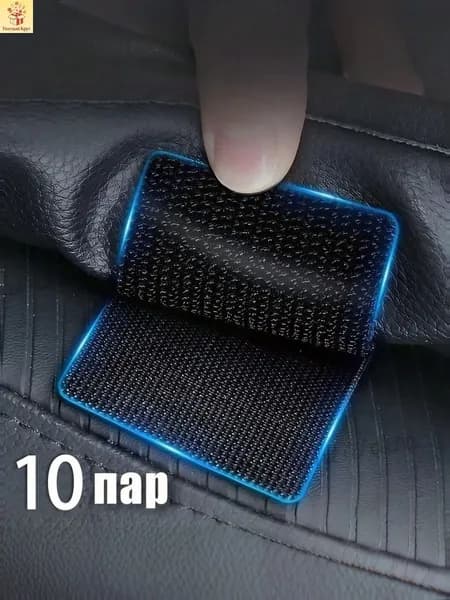 Фиксатор багажный, 0.05 м, 10 шт.