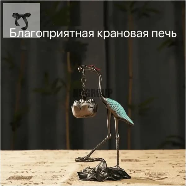 Благоприятная крановая печь