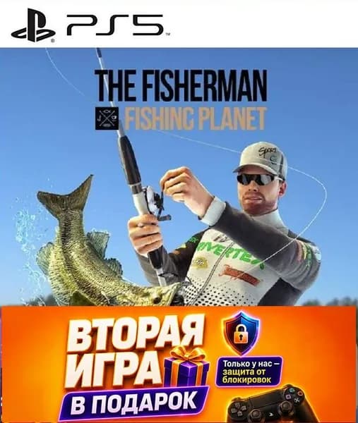 Игра FISHING PLANET на ps5 (PlayStation 5)