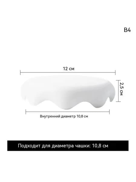Крышка для кружки, чашки, стакана