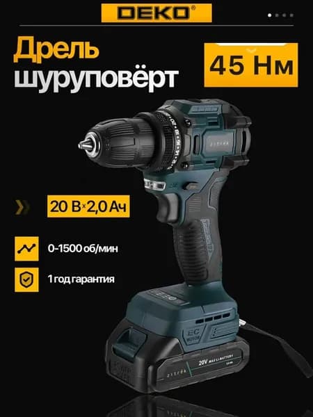 Шуруповерт бесщеточный аккумуляторный Greenpower 20 PRO