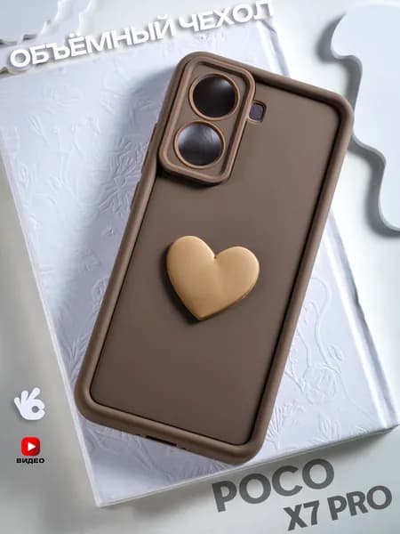 Чехол на Poco X7 Pro с сердечком