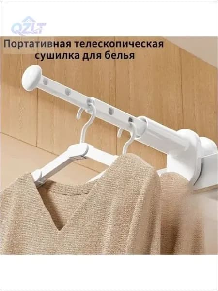 Сушилка для белья настенная, 30 см х 8.7 см х 6 см, 1 шт