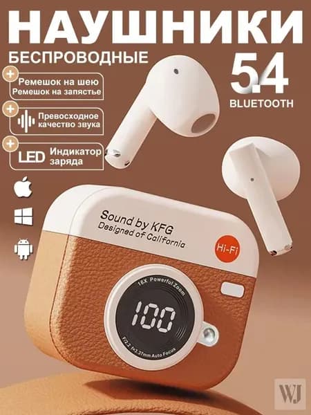 Наушники беспроводные с микрофоном, Bluetooth, USB Type-C, коричневый