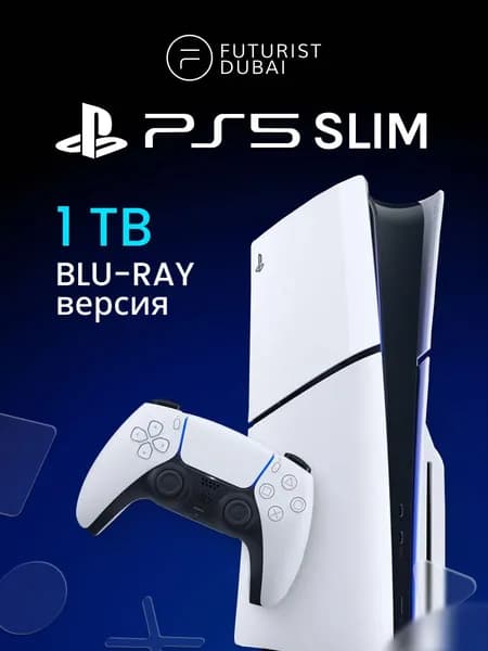 PlayStation 5 Slim Blu-Ray (с дисководом)
