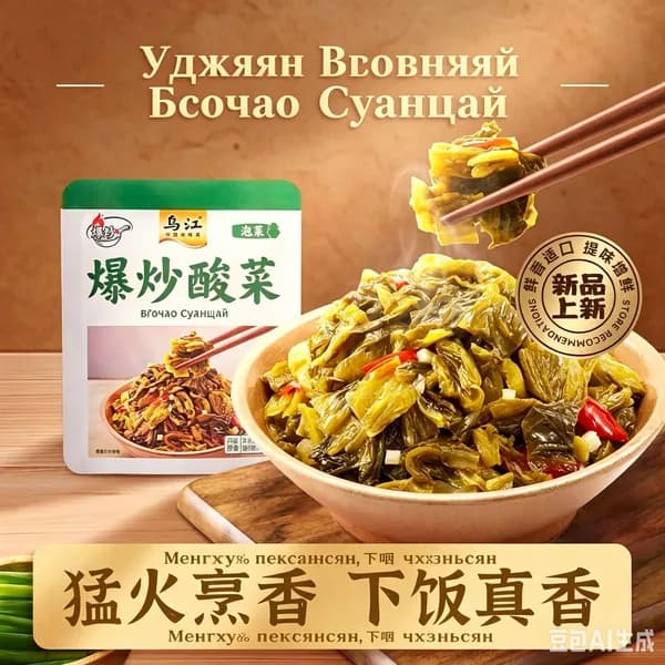 Острые овощные закуски 30 г*5 упаковок, вкусная нежирная вегетарианская еда, традиционные китайские закуски, классическое фермерское жаркое