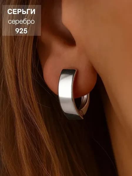 Серьги серебро 925 серебряные с родием