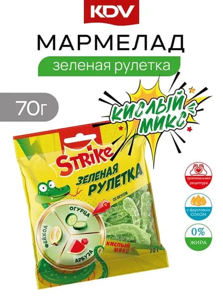 Мармелад Зеленая рулетка 70 гр