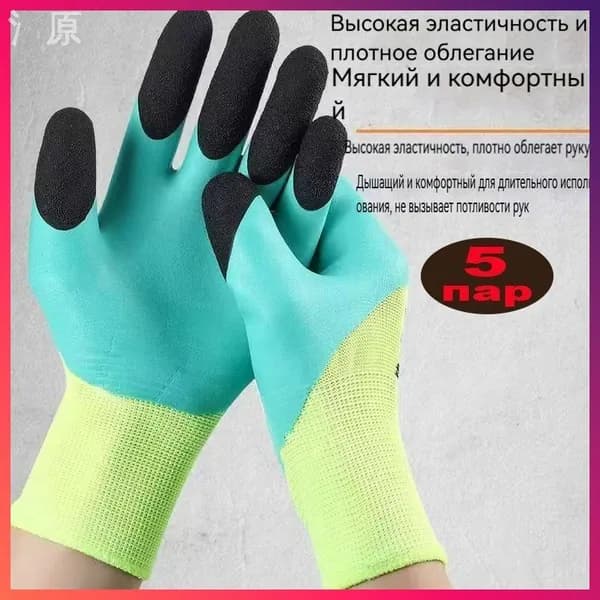 Перчатки для рыбалки Сад (Handy Home), 5 пар