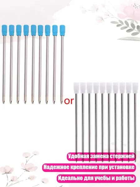 Карандаш