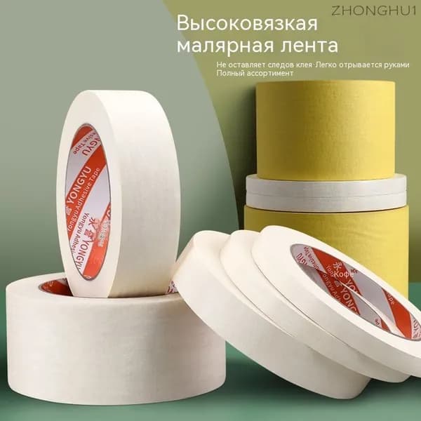 Клейкая лента канцелярская 10 мм x 15 м, 1 шт.