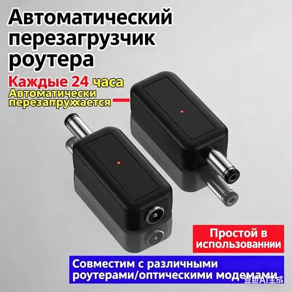 Кабель для интернет-соединения, 0,1 м, черный