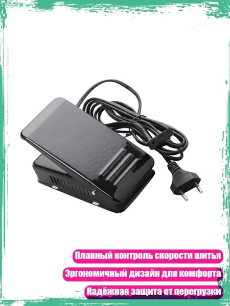 Вязальная машина 13AC2011311_HJL