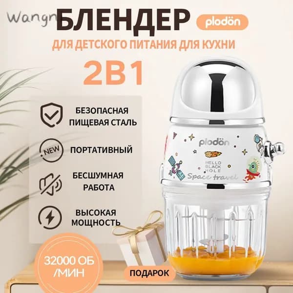 блендер 4r7V9Ims, белый
